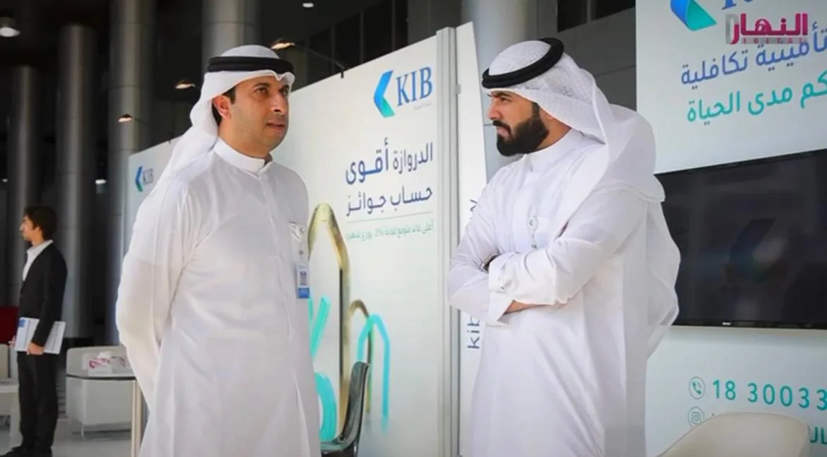 تكافل KIB تكافل KIB